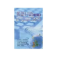英語口語一日一題 =Conversational English 365