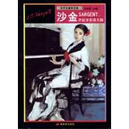 世界名畫家全集-沙金