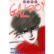 帥哥辣妹 6