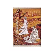 詞的寫作與賞析