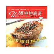 酒神的廚房--用紅白酒做菜的50種方法