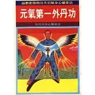 中學生的性教育