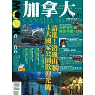 加拿大’00-’01