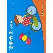 活動作文學習單