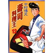 博客來 作者 中村博文