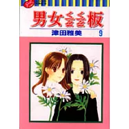 男女ㄑㄧㄠㄑㄧㄠ板 9