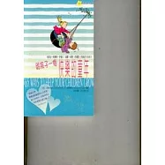 給孩子一個快樂的童年