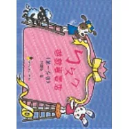 ㄅㄆㄇ遊戲專賣店(第一分店)