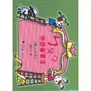 ㄅㄆㄇ遊戲專賣店(第二分店)