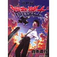 新世紀福音戰士 5