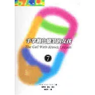 手拿褐色蠟筆的女孩