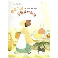 樂昏了頭.沒腦袋的阿福