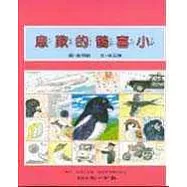 小喜鵲的嘆息