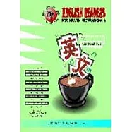 英文&mdash;&mdash;醫護適用：錄音帶(共六冊，各二卷)