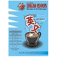 英文—醫護適用(二)(二版)