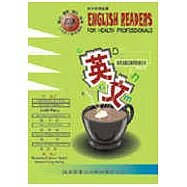 英文—醫護適用(六)(三版)