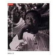 音樂獨行俠：馬水龍