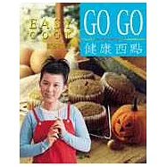GO GO健康西點