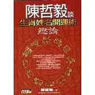 生肖姓名開運術【牛】