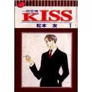 KISS:一吻定情 1