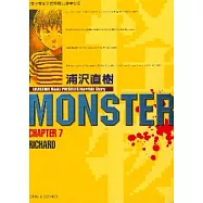 怪物MONSTER 8