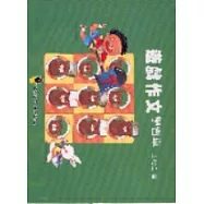 遊戲作文學習單