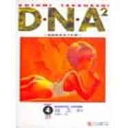 DNA 4