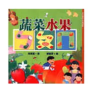 蔬菜水果ㄅㄆㄇ