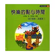 快樂的點心時間(孩子偏食，怎麼辦?)