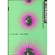 第三世界電影與西方