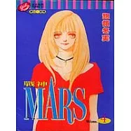 MARS戰神 4