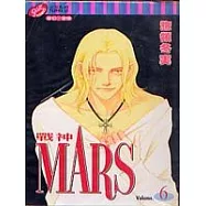 MARS戰神 6