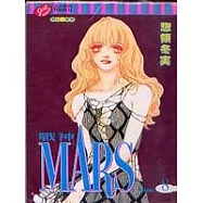 MARS戰神 8