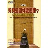 狗狗知道你要回家?探索不可思議的動物感知能力