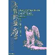 永恆的獵鷹─孤鷹凱拉追尋生命真諦的故事