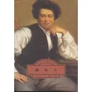 鐵面人( 第七冊)