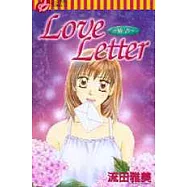 情書 (全)