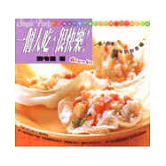 一個人吃，很快樂!