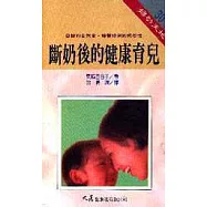 舒展身心體操術