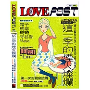 這一季的煙火燦爛