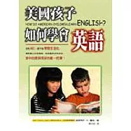 美國孩子如何學會英語
