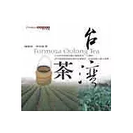 台灣茶