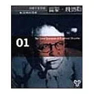 雷蒙‧錢德勒：偵探作家語錄