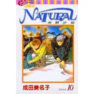 NATURAL天然少年 10