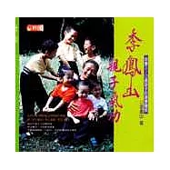 李鳳山親子氣功：培養5~12歲孩子文武雙全的健康體格