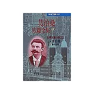 莫泊桑短篇全集(之八)