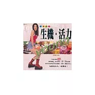 健康.效率.美味.三明治夾心寶貝