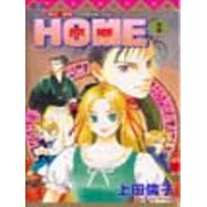 HOME 原鄉 1