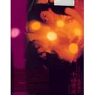 千禧曼波電影筆記：侯孝賢的電影