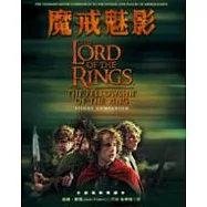 魔戒魅影：The Lord Of The Rings；The Fellowship Of The Ringvisual companion